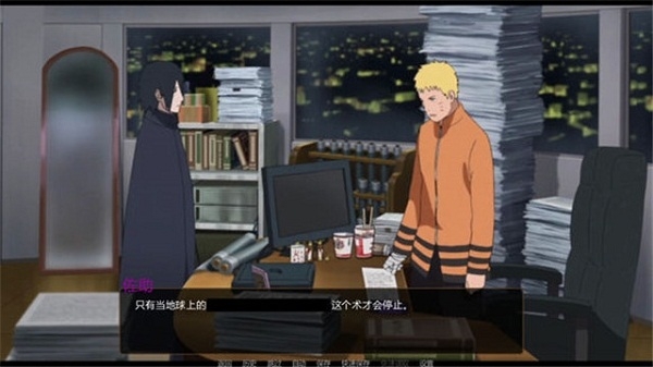 鸣人x钢手_鸣人x钢手_鸣人x钢手