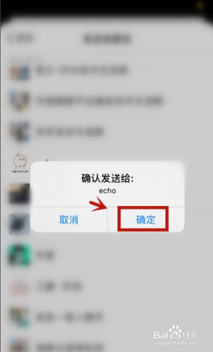 钉钉文档发送到微信_钉钉文档怎么转发到微信里面_钉钉转微信文件