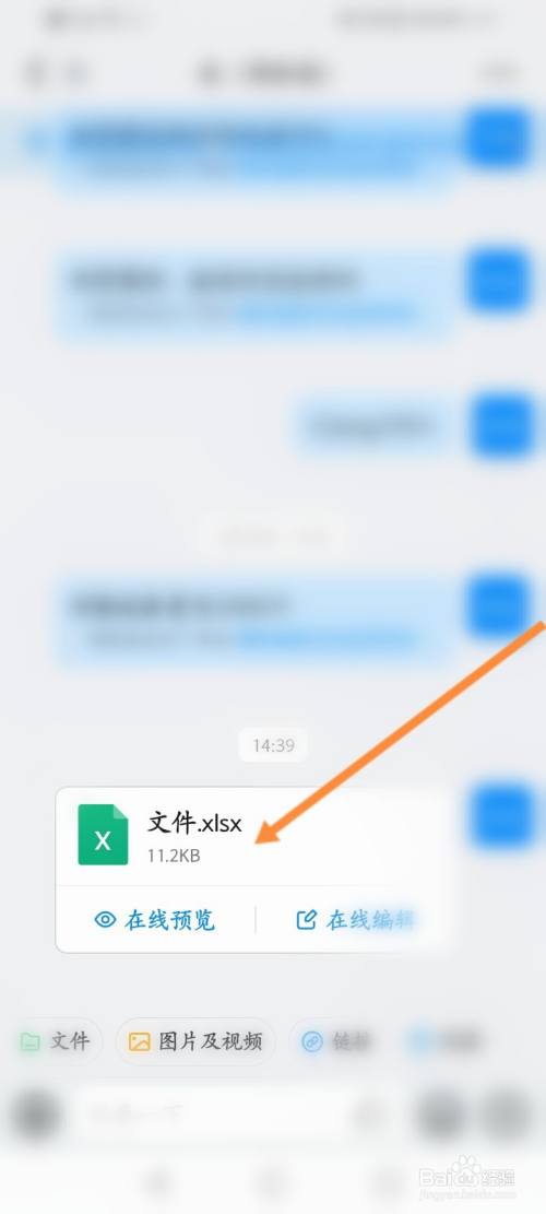 钉钉转微信文件_钉钉文档发送到微信_钉钉文档怎么转发到微信里面