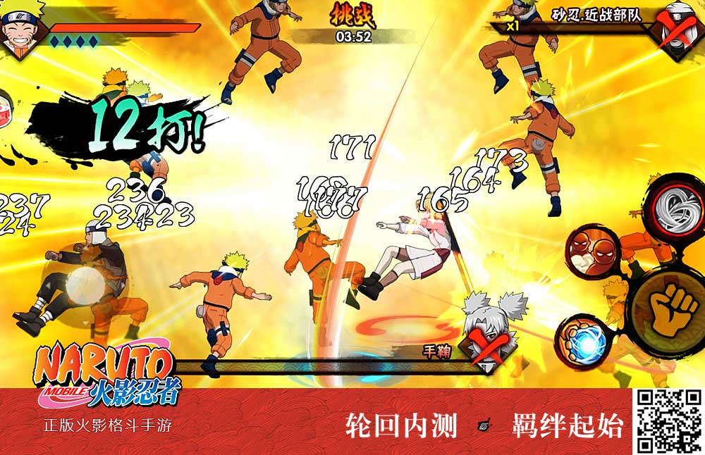 火影忍者格斗pc版_火影忍者格斗pc版_火影忍者格斗pc版
