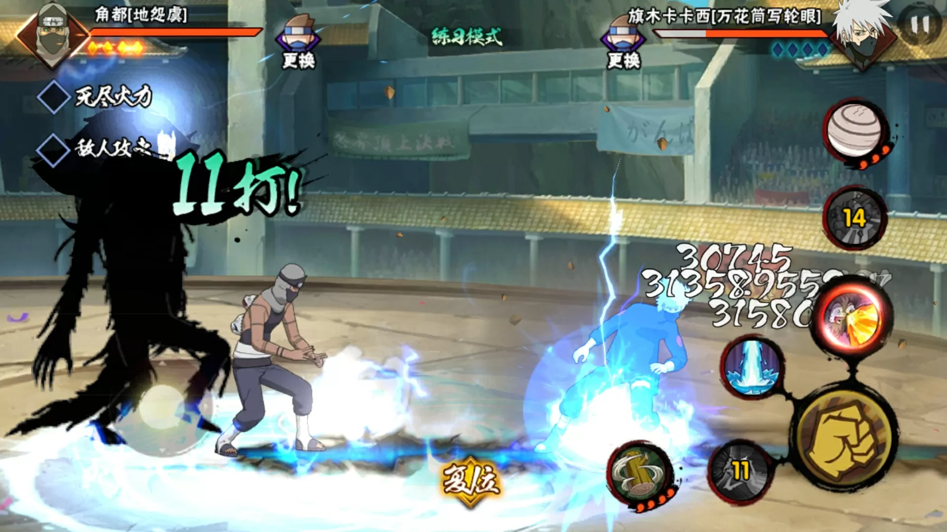 火影忍者格斗pc版_火影忍者格斗pc版_火影忍者格斗pc版