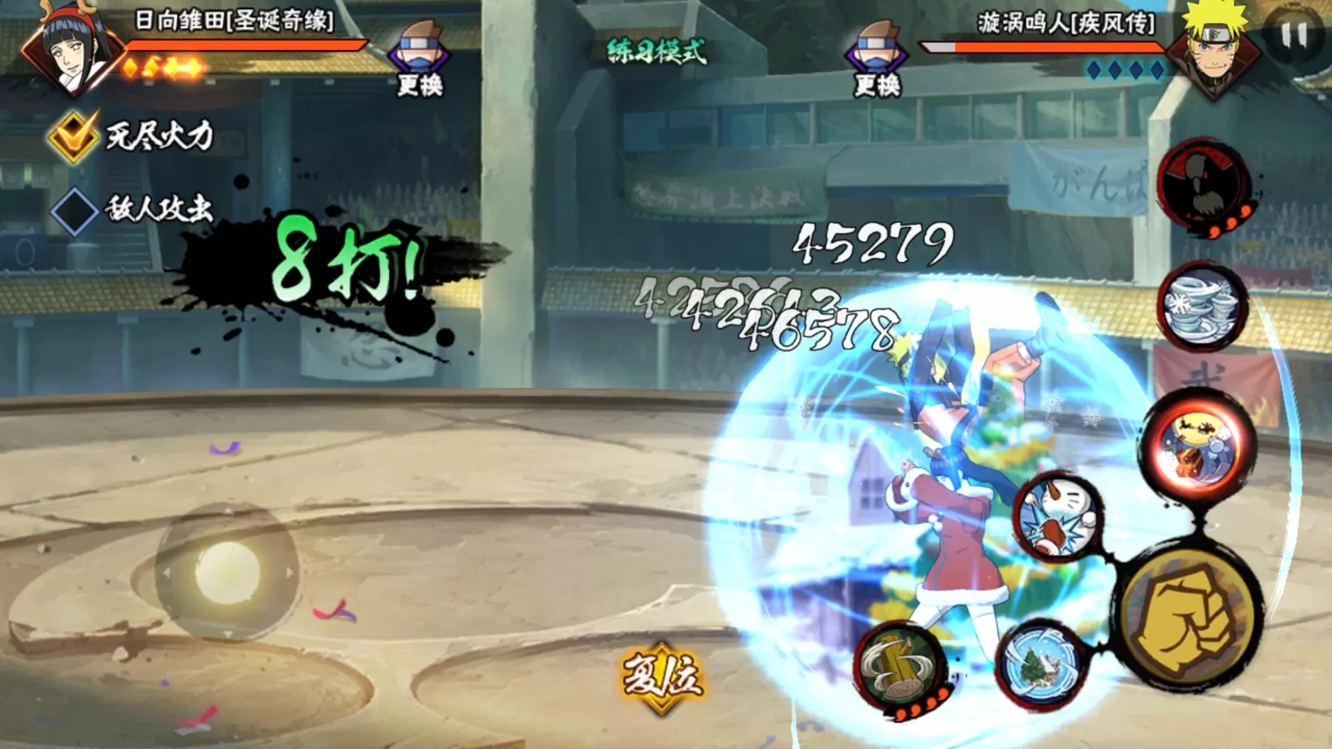 火影忍者格斗pc版_火影忍者格斗pc版_火影忍者格斗pc版