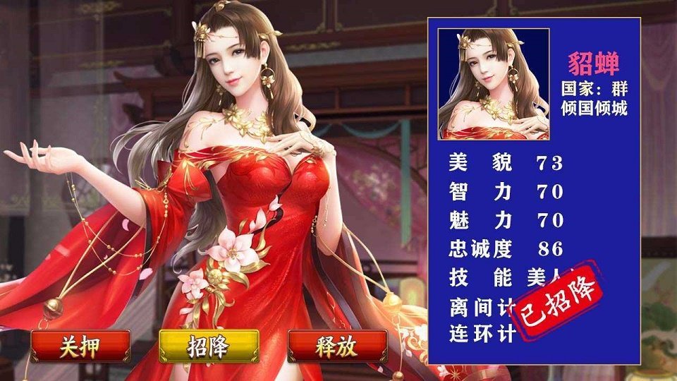 身临其境！玩转真人美女脱衣小游戏，刺激挑战等你来