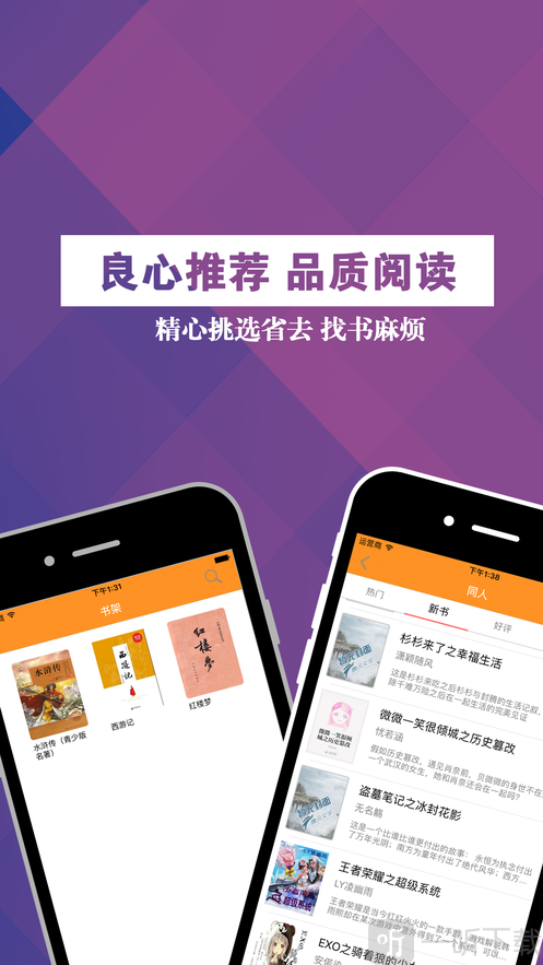 笔趣阁楼无广告_笔趣阁小说app_笔趣阁楼官网