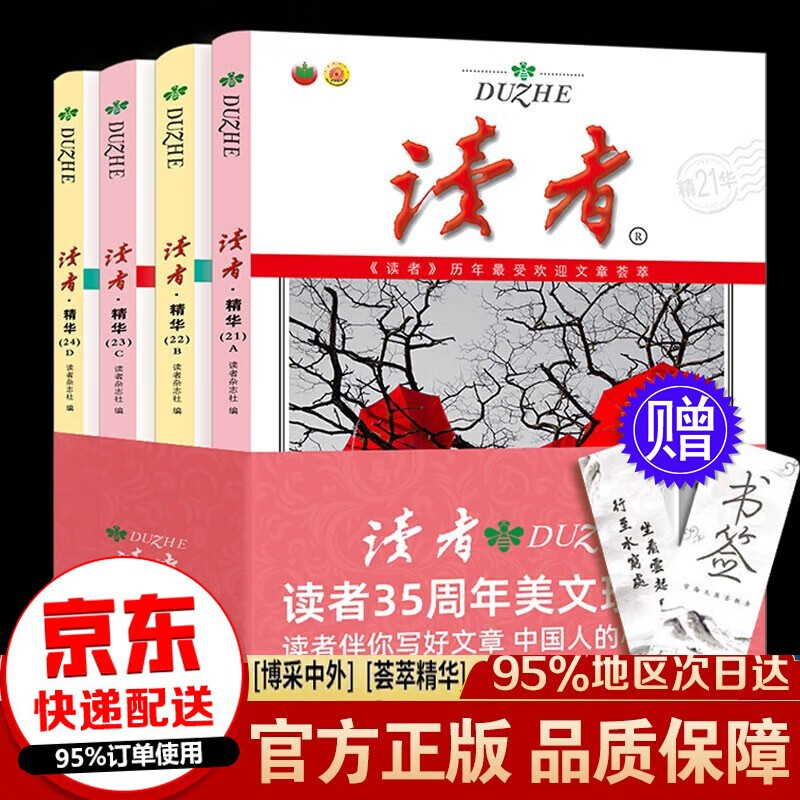 笔趣阁楼无广告_笔趣阁楼官网_笔趣阁小说app