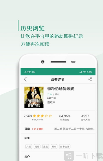 笔趣阁楼无广告_笔趣阁小说app_笔趣阁楼官网