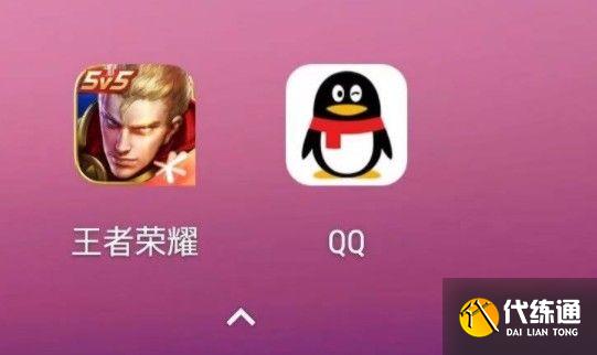 王者虚拟荣耀修改位置软件_王者荣耀虚拟位置修改_2021王者荣耀虚拟位置修改