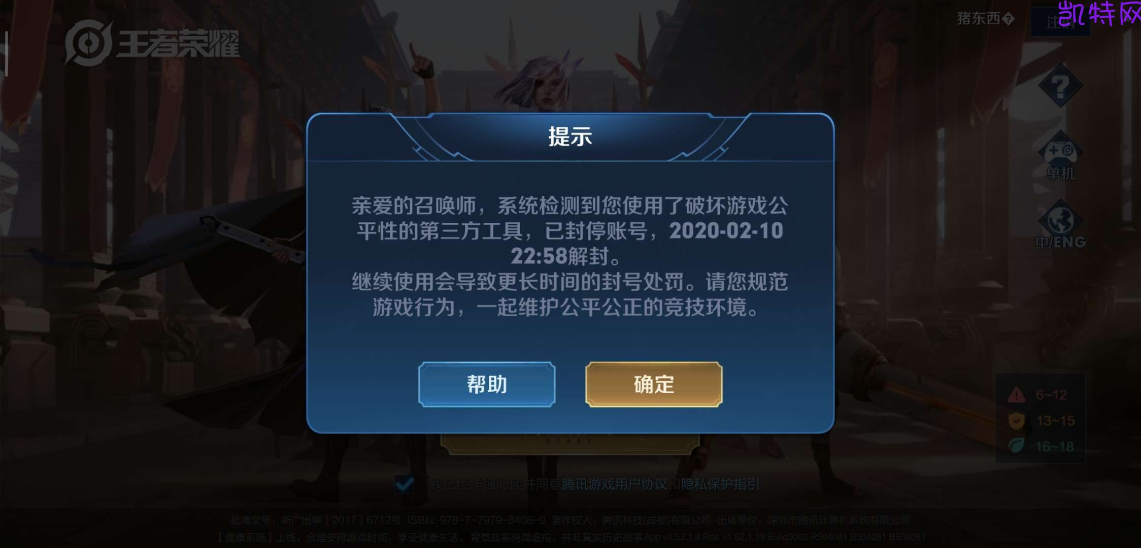 王者荣耀虚拟位置修改_王者虚拟荣耀修改位置软件_2021王者荣耀虚拟位置修改