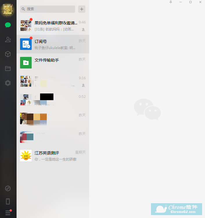 内测微信下载_内测微信什么意思_微信内测