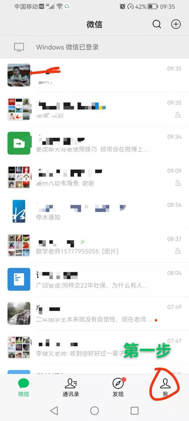 内测微信下载_内测微信什么意思_微信内测