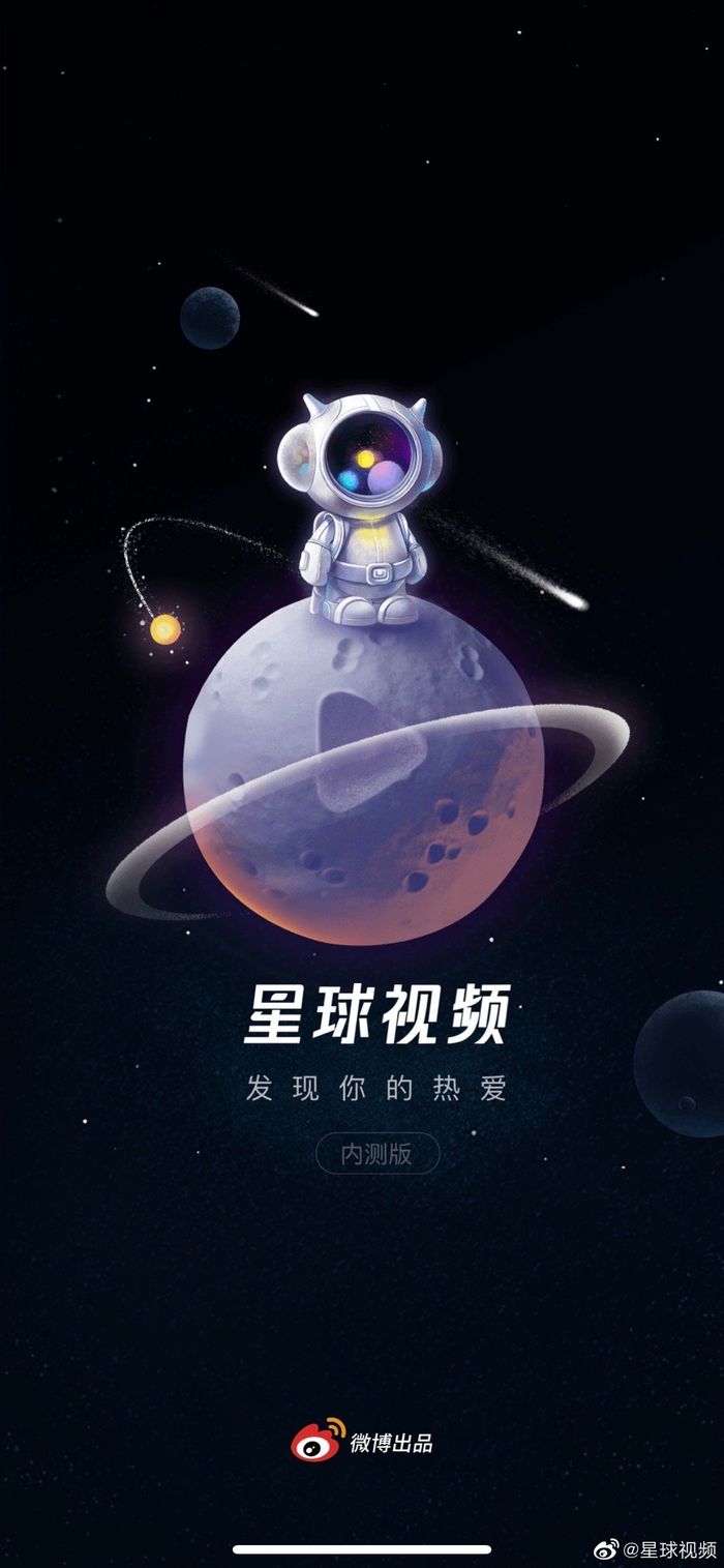 星球视频_星球视频下载安装_星球视频app下载地址