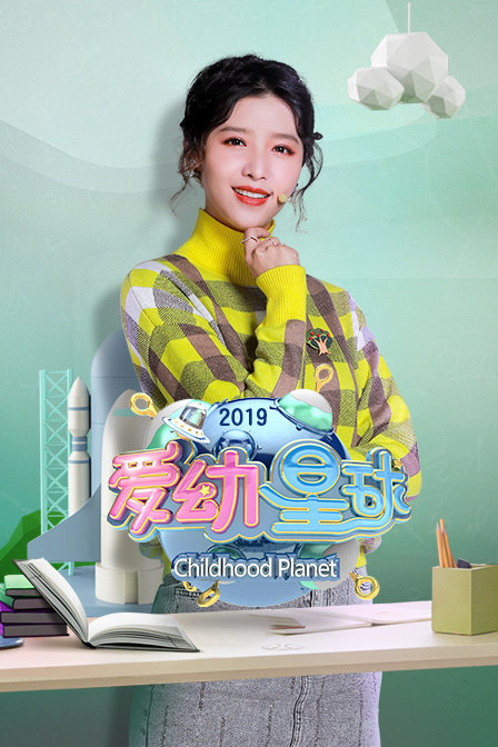 星球视频_星球视频下载安装_星球视频app下载地址
