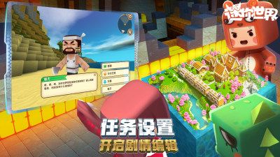 迷你币无限版_迷无限迷你币_迷你世界体验服下载无限迷你币