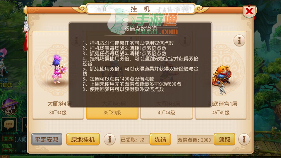 挂机赚钱手游_挂机手游赚钱是真的吗_挂机手游赚钱直接提