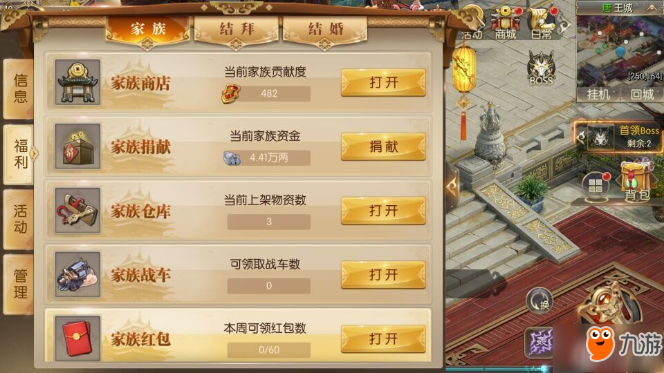挂机手游赚钱是真的吗_挂机手游赚钱直接提_挂机赚钱手游