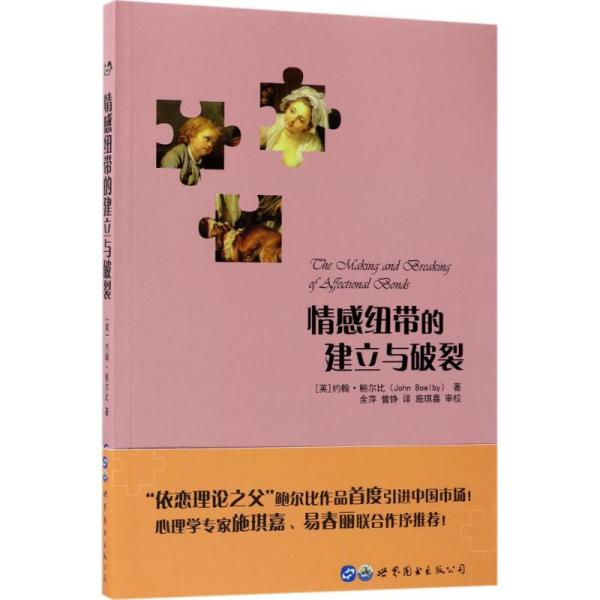 恋爱攻略小说_恋与制作人攻略_恋爱攻略书