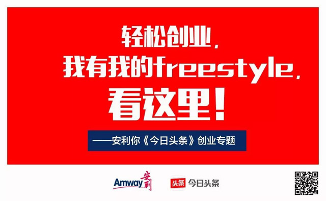 校园知情人的秘密手法，安利头条教你揭开心机