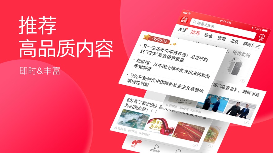 安利头条百度网盘_安利头条资讯_安利头条