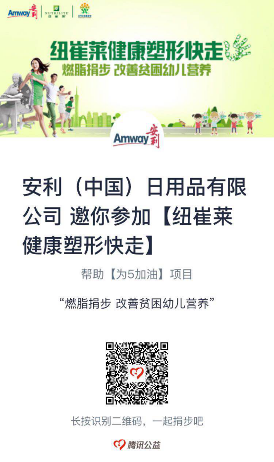安利头条_安利头条百度网盘_安利头条资讯