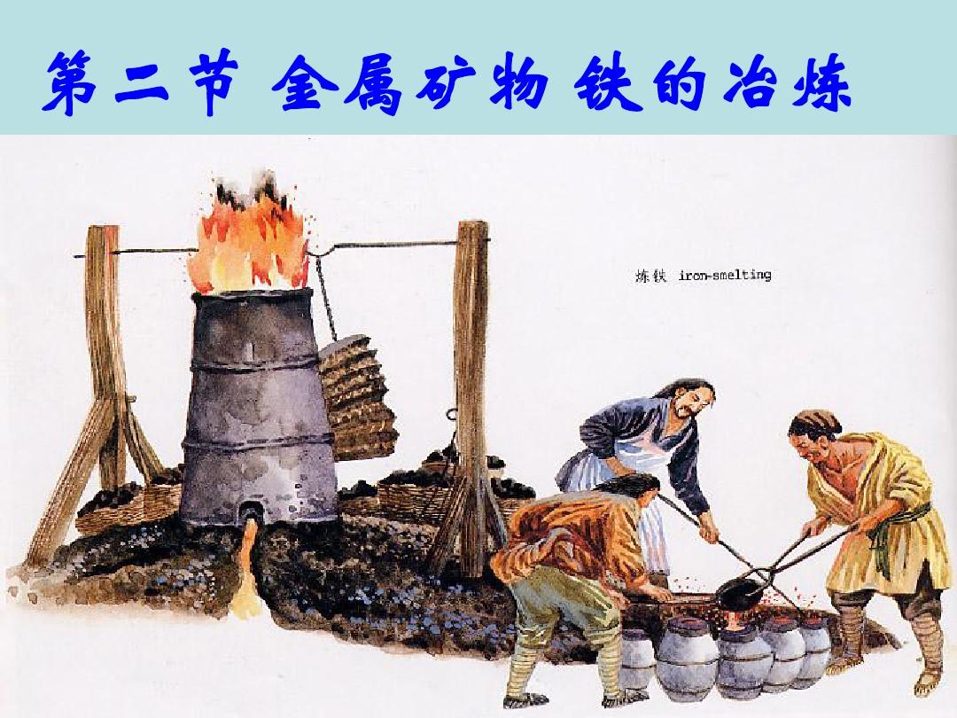 源生萨隆邪铁_源生萨隆邪铁_源生萨隆邪铁
