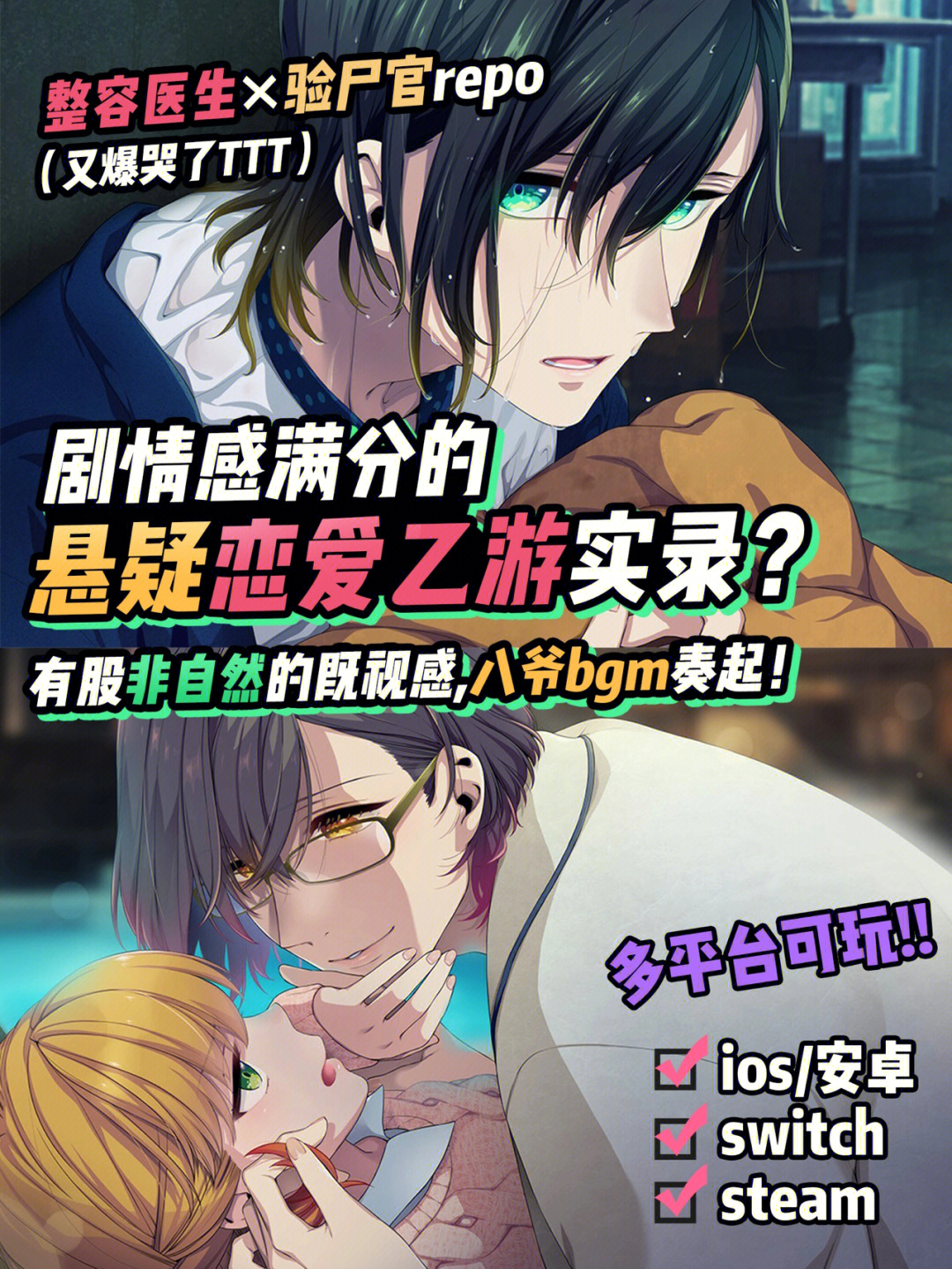 弹丸论破v3攻略_弹丸论破公式书_攻略弹丸论破2