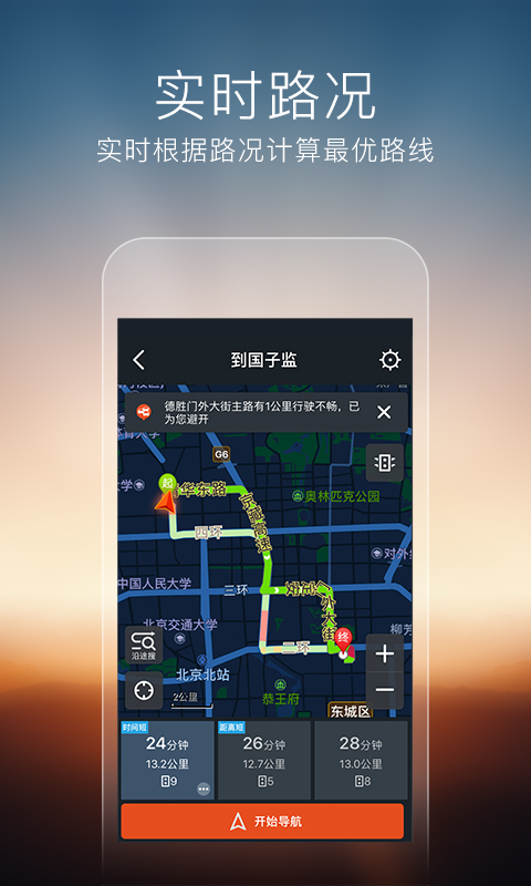 搜狗地图高清卫星地图_搜狗地图下载2023_搜狗地图
