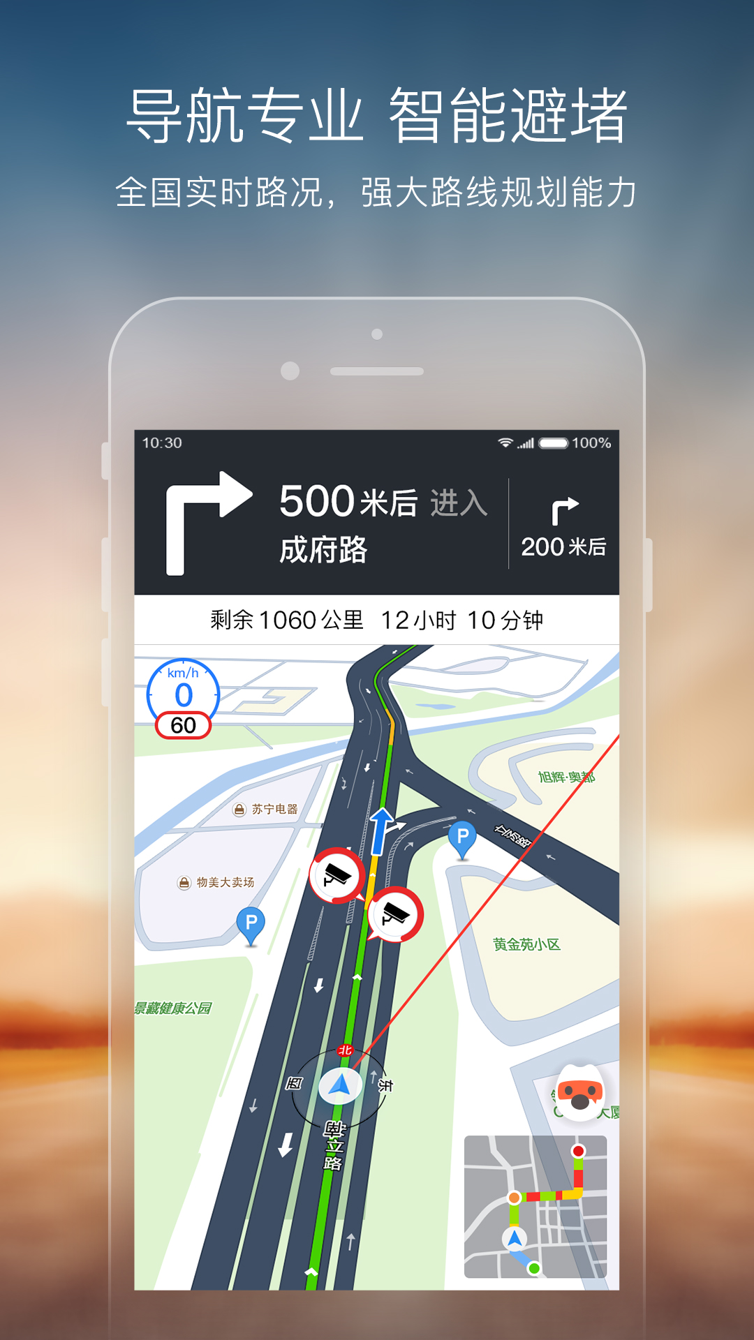搜狗地图_搜狗地图下载2023_搜狗地图高清卫星地图