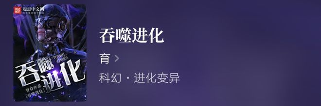 吞噬进化游戏免广告_吞噬进化游戏_山海经正版吞噬进化游戏