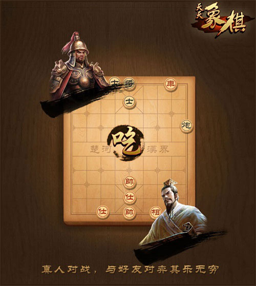 围棋ai在线对弈_在线对弈_围棋在线对弈