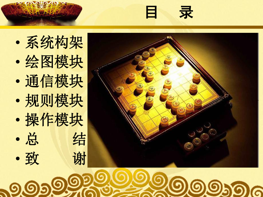 围棋ai在线对弈_在线对弈_围棋在线对弈