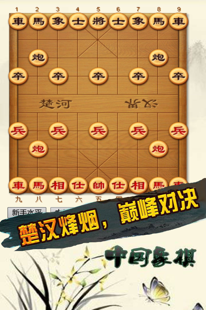 在线对弈_围棋在线对弈_围棋ai在线对弈