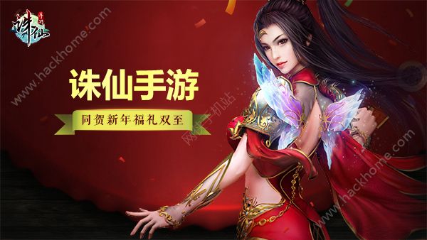 嘟嘟诛仙官网_官网诛仙手游_官网诛仙手游下载