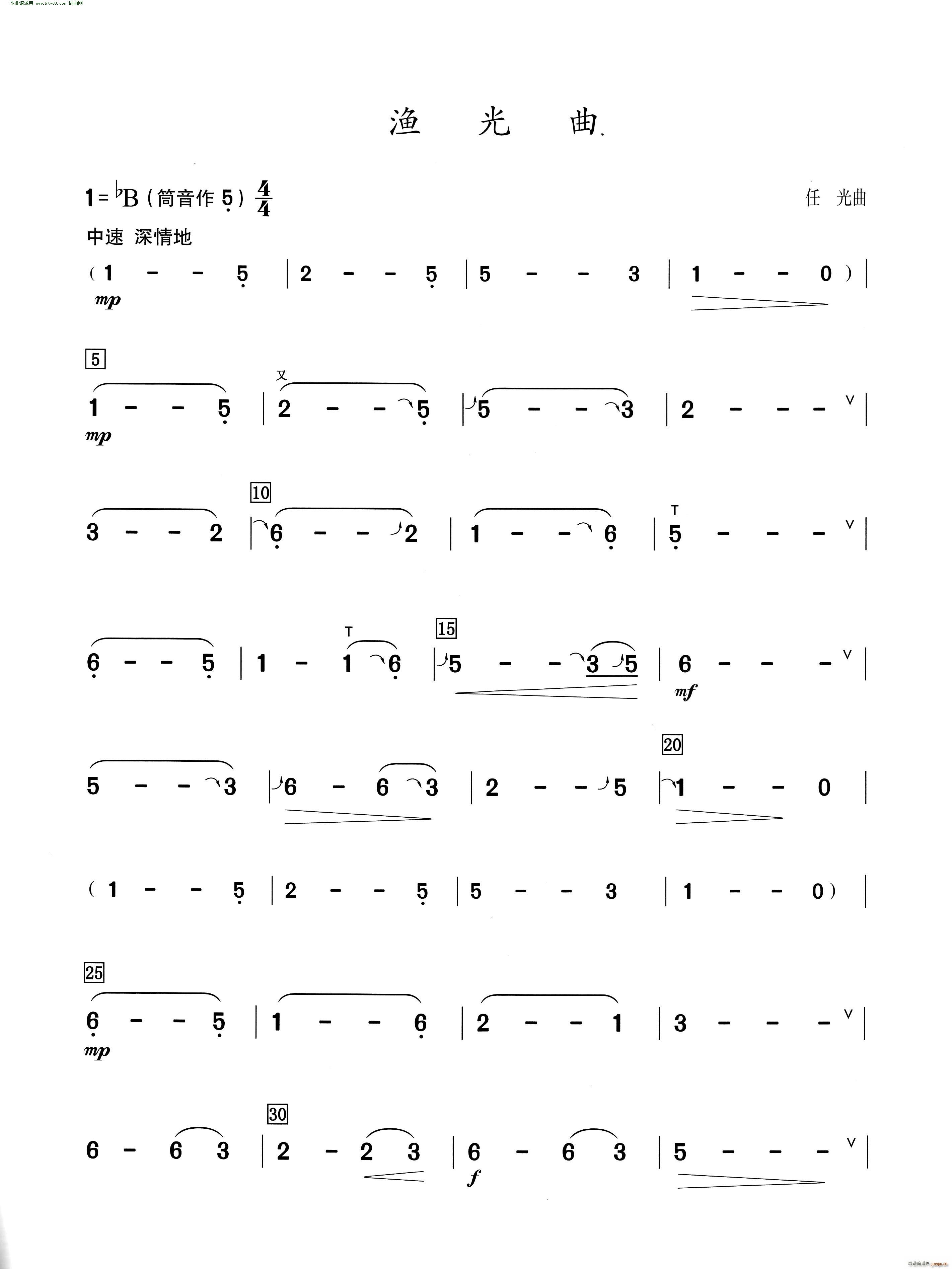 演奏结束后应说什么_演奏歌曲的演奏怎么写_完成歌曲演奏