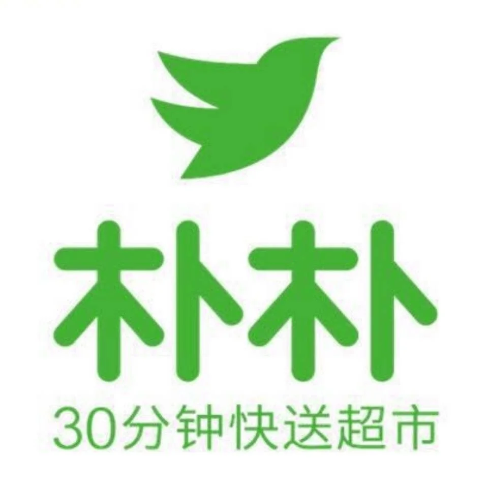 下载朴朴超市_朴朴超市_成都朴朴超市