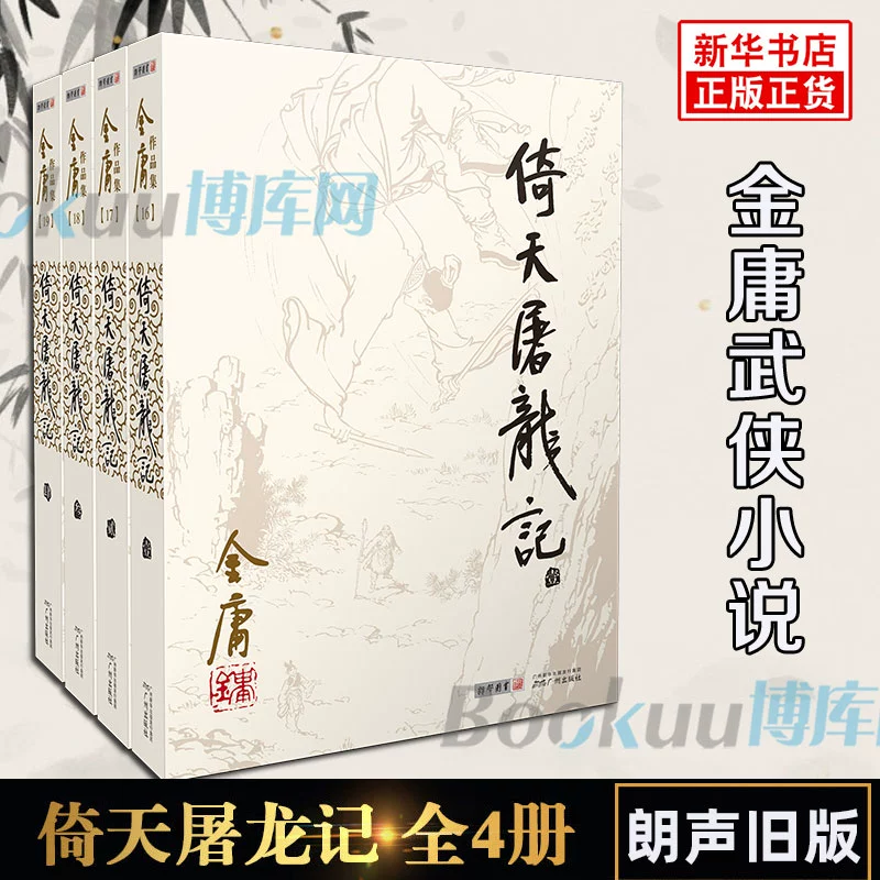 金庸群侠传a修改器_金庸群侠传x修改器_金庸群侠传修改器使用方法