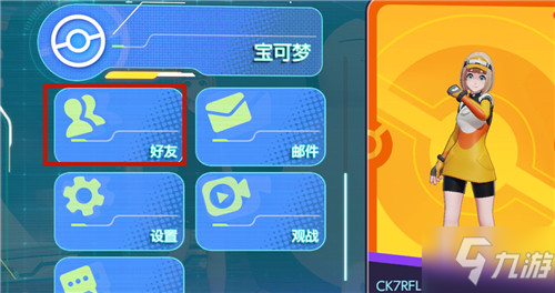 宝可梦大集结下载_集结战宝图片_集结战宝玩具