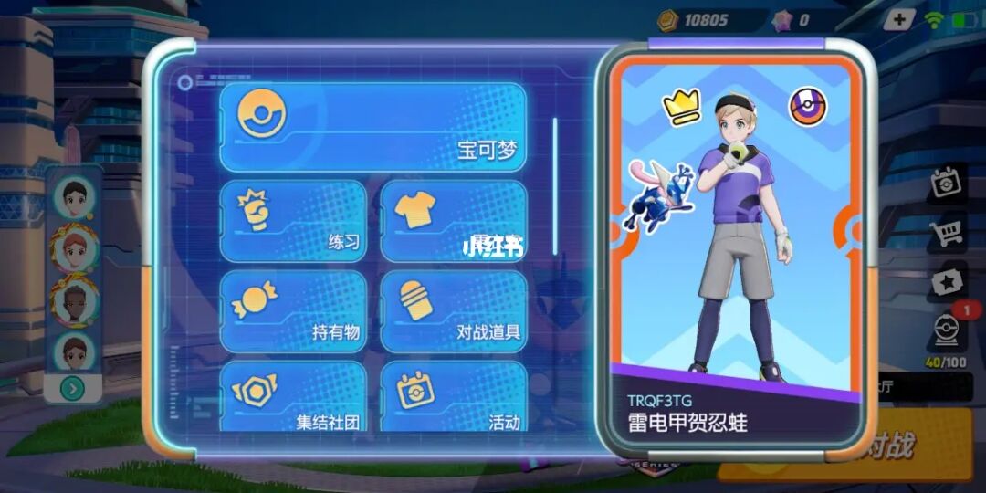宝可梦大集结下载_集结战宝图片_集结战宝玩具