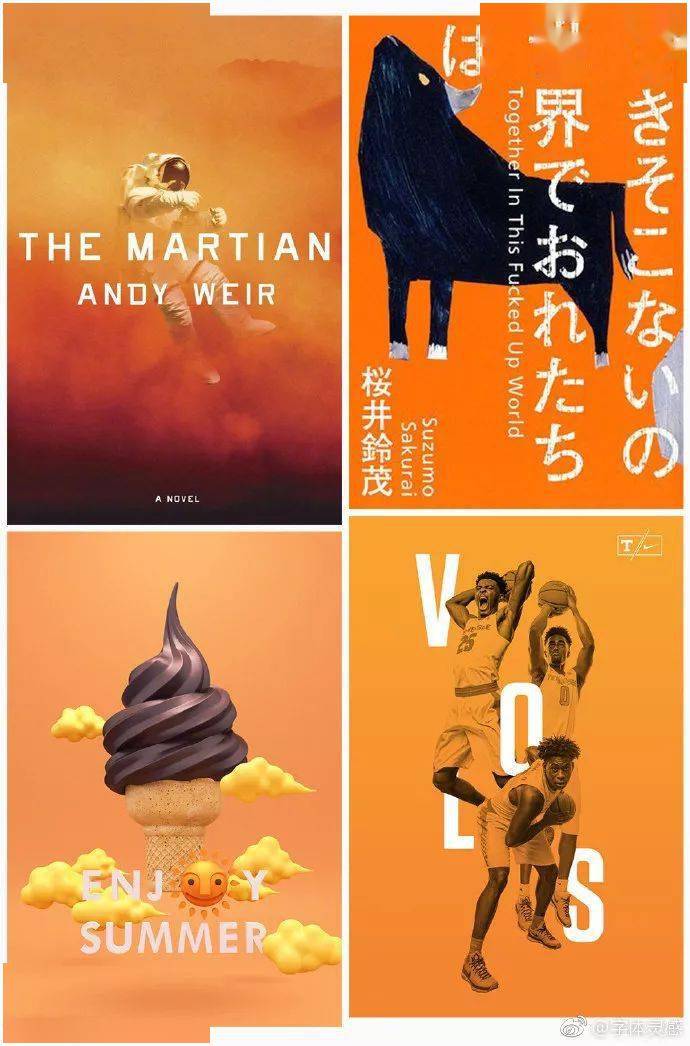橙色app是啥_橙色app是什么_橙色app