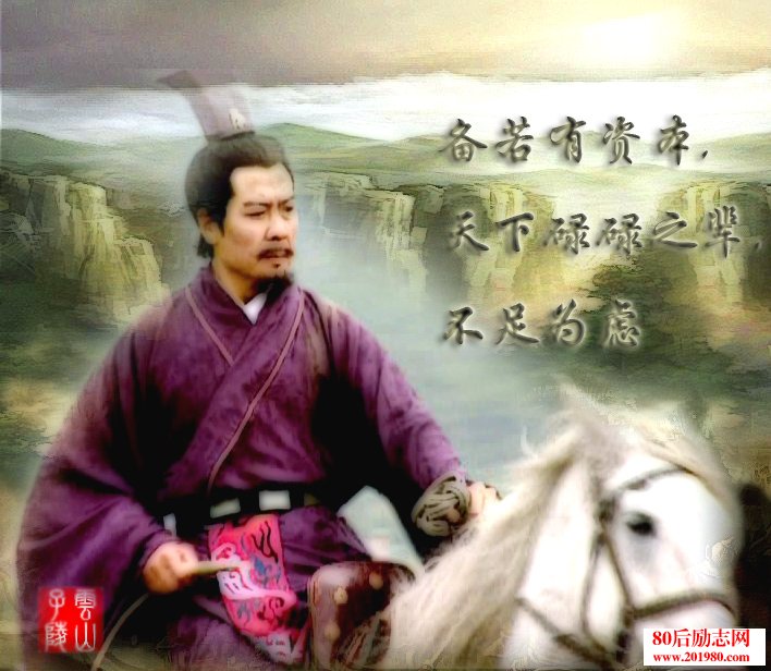 三国刘备传_刘备三国传记攻略_三国刘备传手机版全攻略