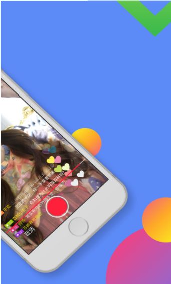 央视app直播下载安装_德涵传媒直播下载安装_么么直播下载安装