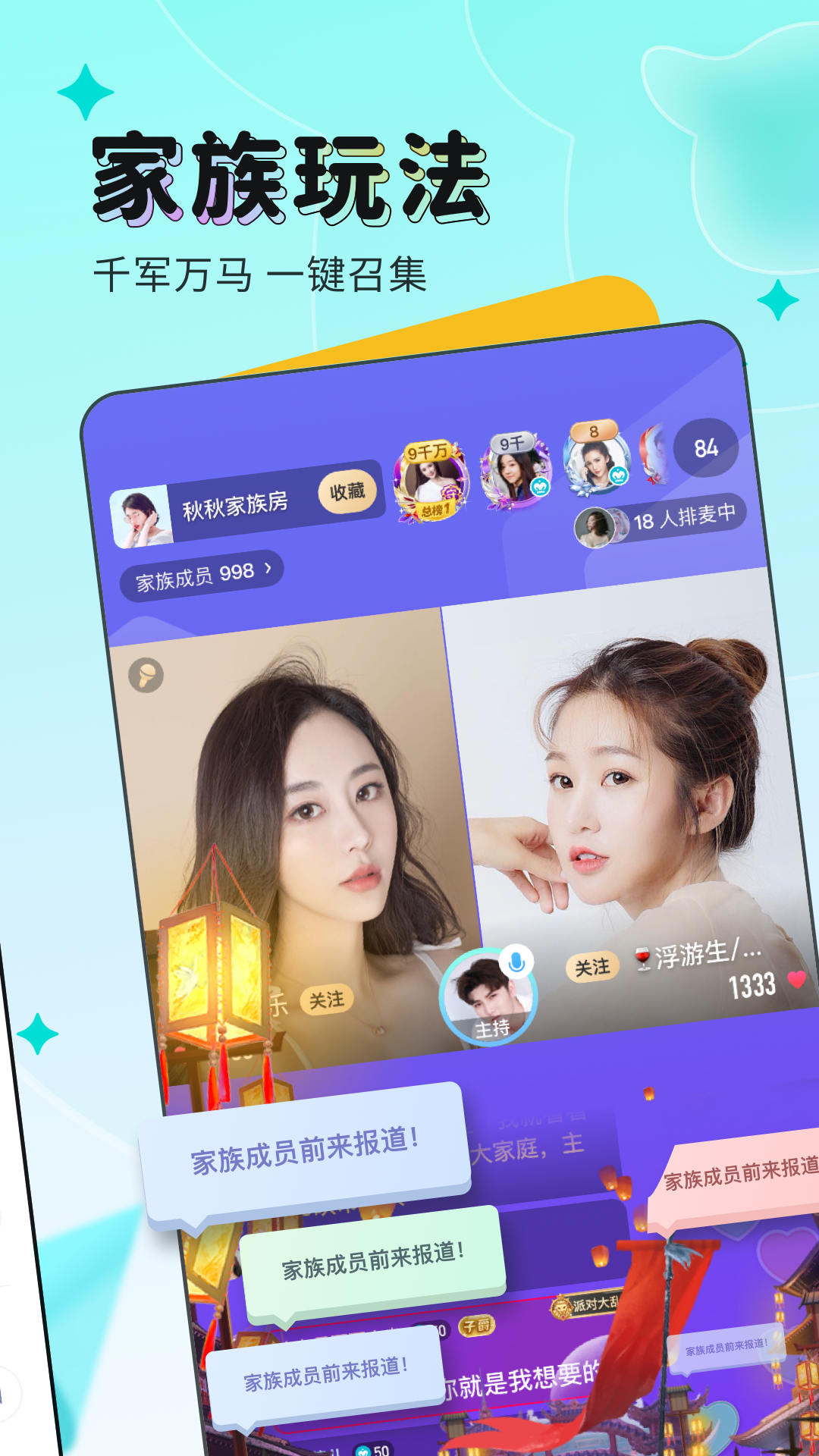 么么直播下载安装_央视app直播下载安装_德涵传媒直播下载安装