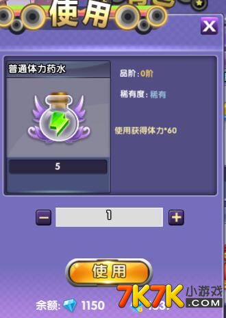 虚弱药水怎么调_虚弱药水_虚弱药水mc
