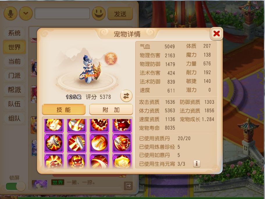 养成类游戏手游_养成策略类手机游戏_手游对战类游戏