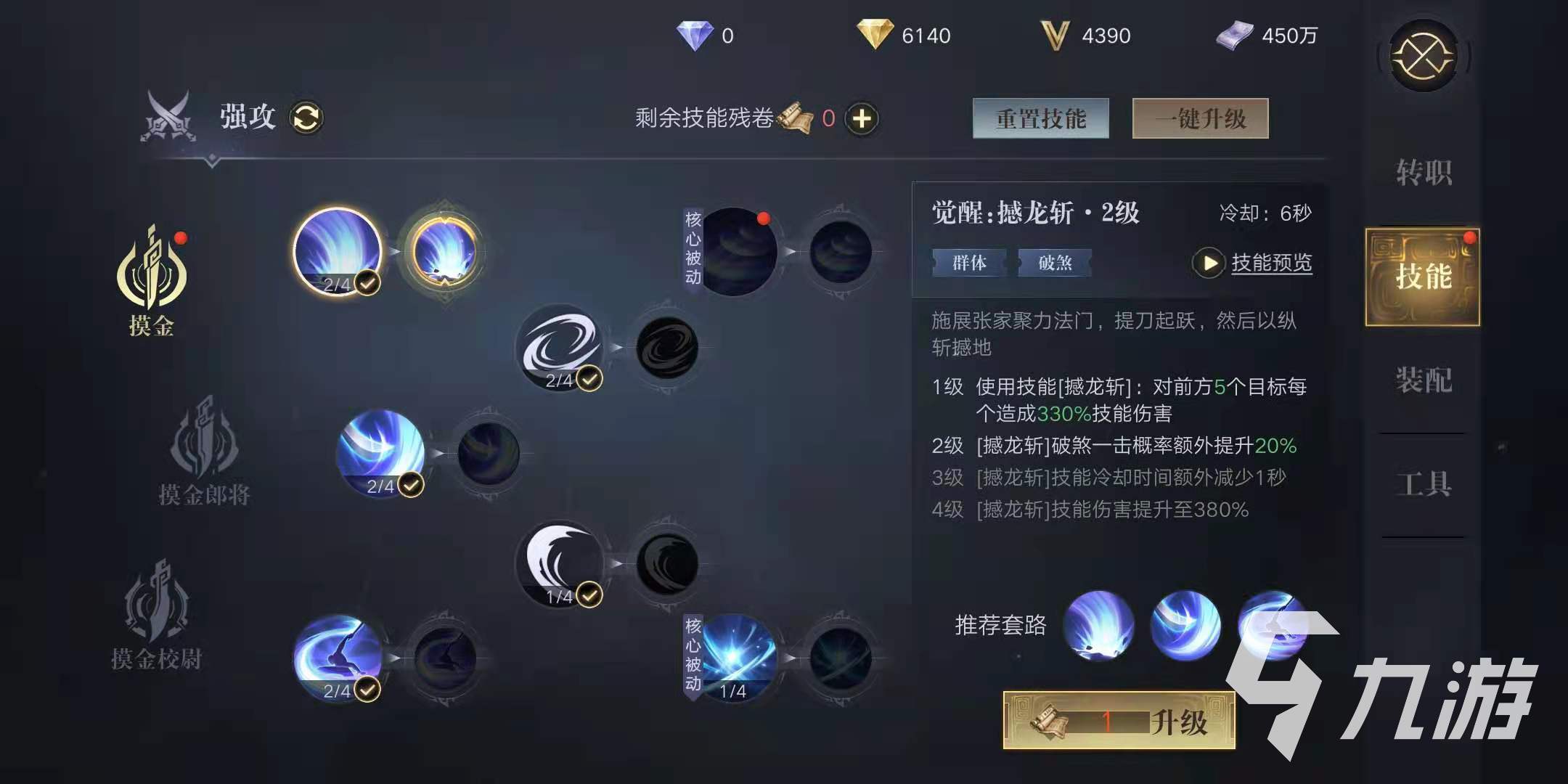 养成策略类手机游戏_养成类游戏手游_手游对战类游戏