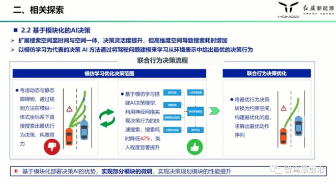 卡拉底特律变人演员_底特律变人卡拉_卡拉底特律变人结局