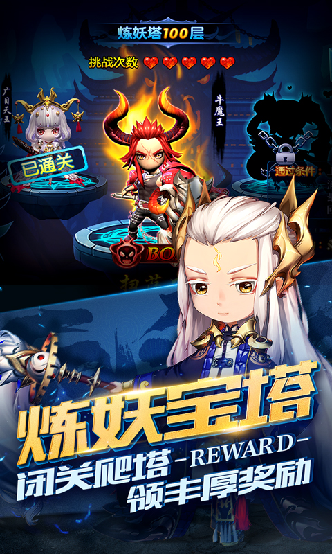 搜索摩登西游_摩登西游moden小视频_摩登西游