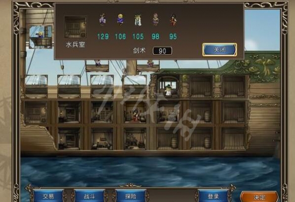 大航海最全攻略_大航海路线_大航海4攻略