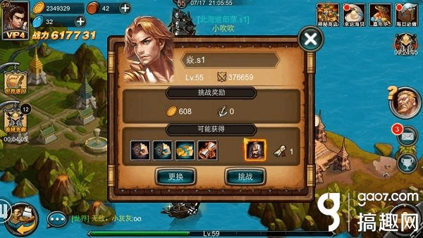 大航海4攻略_大航海最全攻略_大航海路线