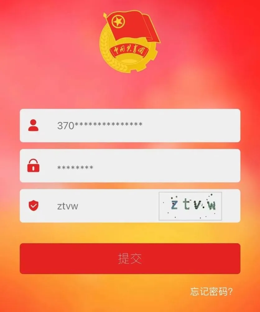 团员评议在智慧团建上怎么找_智慧团建年度评议怎么操作_智慧团建的团员评议
