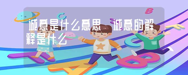 心悦成长值和人民币_成长值多少到心悦会员_心悦成长值怎么算的钱